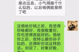 冠县讨债公司成功追回拖欠八年欠款50万成功案例